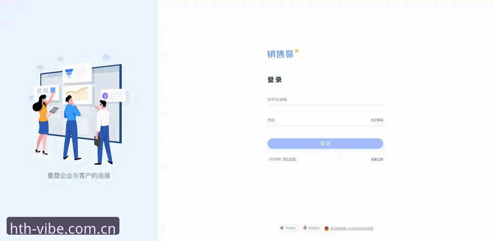 一眼认定的型格符号V3网页登录，这玩意儿到底怎么玩？