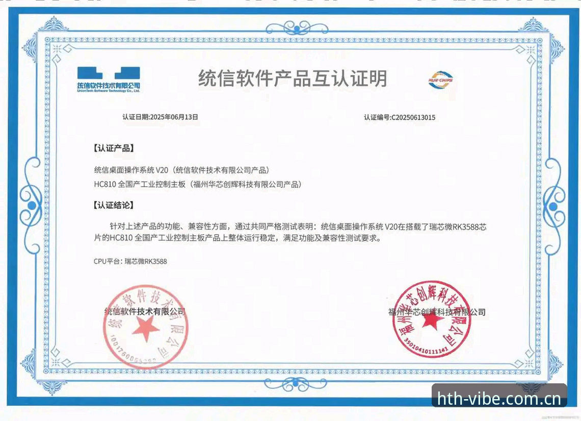 一眼认定的型格符号新版手机注册 华体会平台“一眼认定的型格符号新版手机注册”深度评测:三步上手,告别繁琐