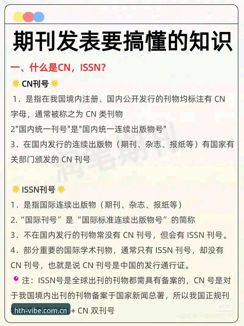 CN版本一眼认定的型格符号入口 3个关键步骤,让CN版本一眼认定的型格符号入口成为你的新据点
